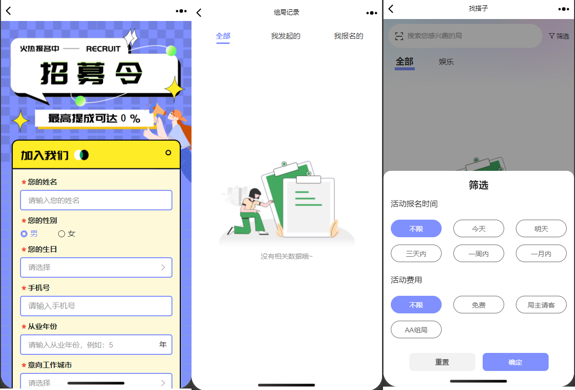 图片[3]-2025全开源上门预约同城上门服务家政服务小程序H5预约推拿足浴SPA技师派单源码包含uinapp端