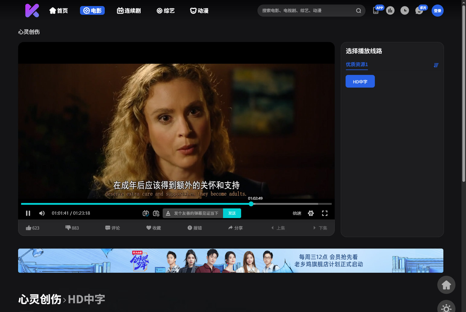 图片[7]-PHP语言在线短视频网站源码苹果cms二开高端电影模板电脑手机wap观看影视自适应程序