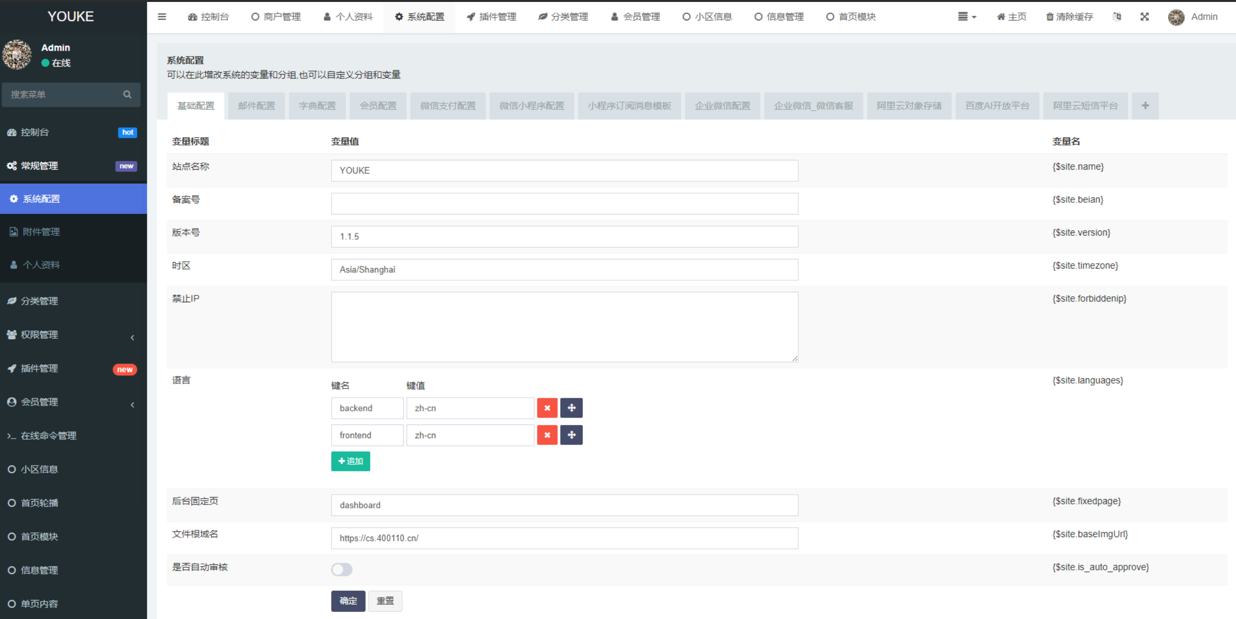 图片[4]-愉快同城小程序开源修复版本同城小程序同城信息小程序
