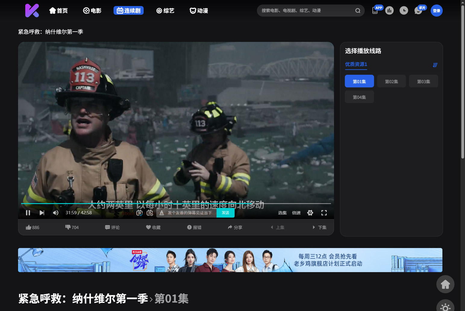 图片[8]-PHP语言在线短视频网站源码苹果cms二开高端电影模板电脑手机wap观看影视自适应程序