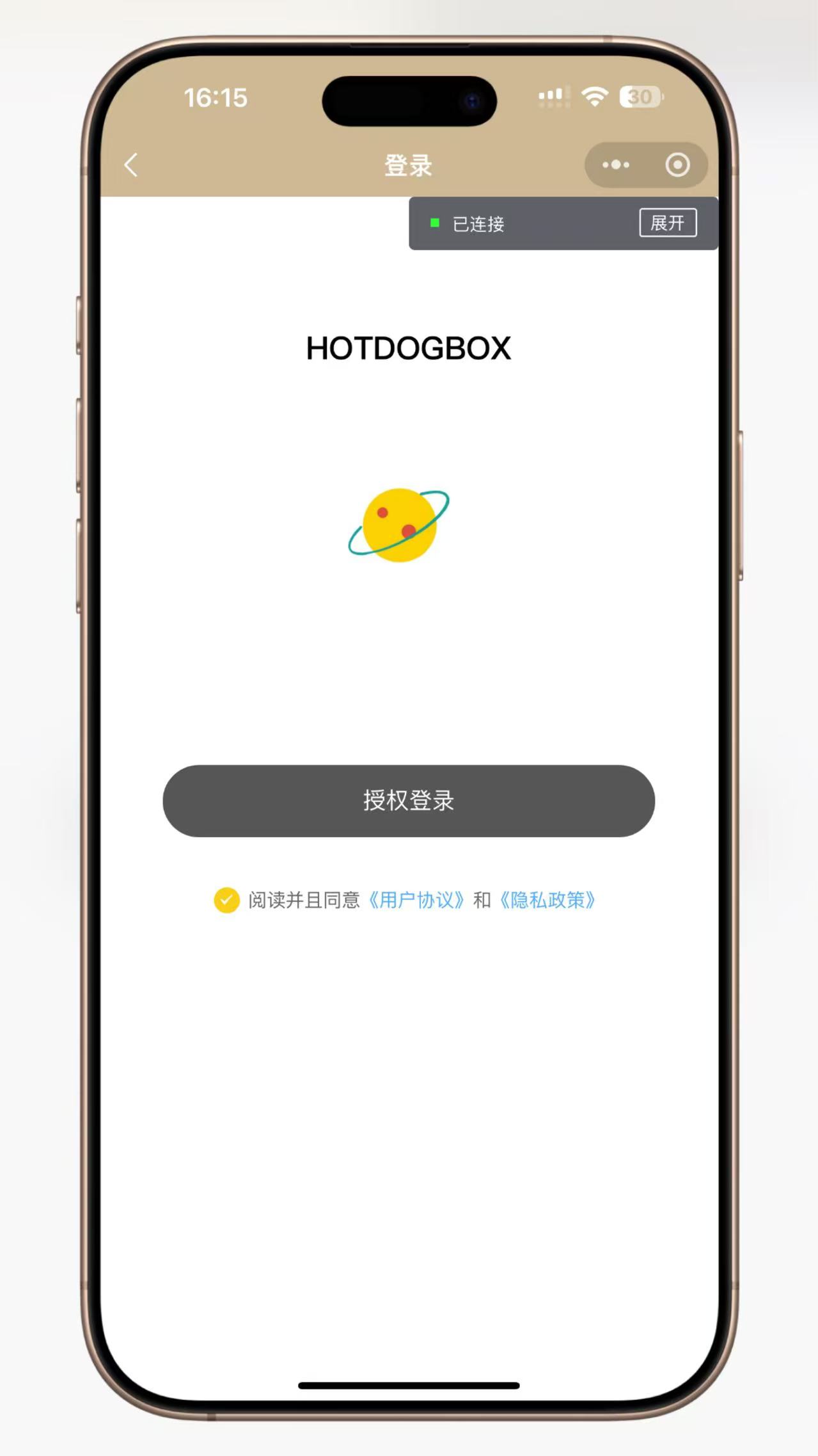 图片[5]-运营级2025盲盒小程序源码盲盒系统盲盒商城系统源码盲盒小程序盲盒全开源小程序源码