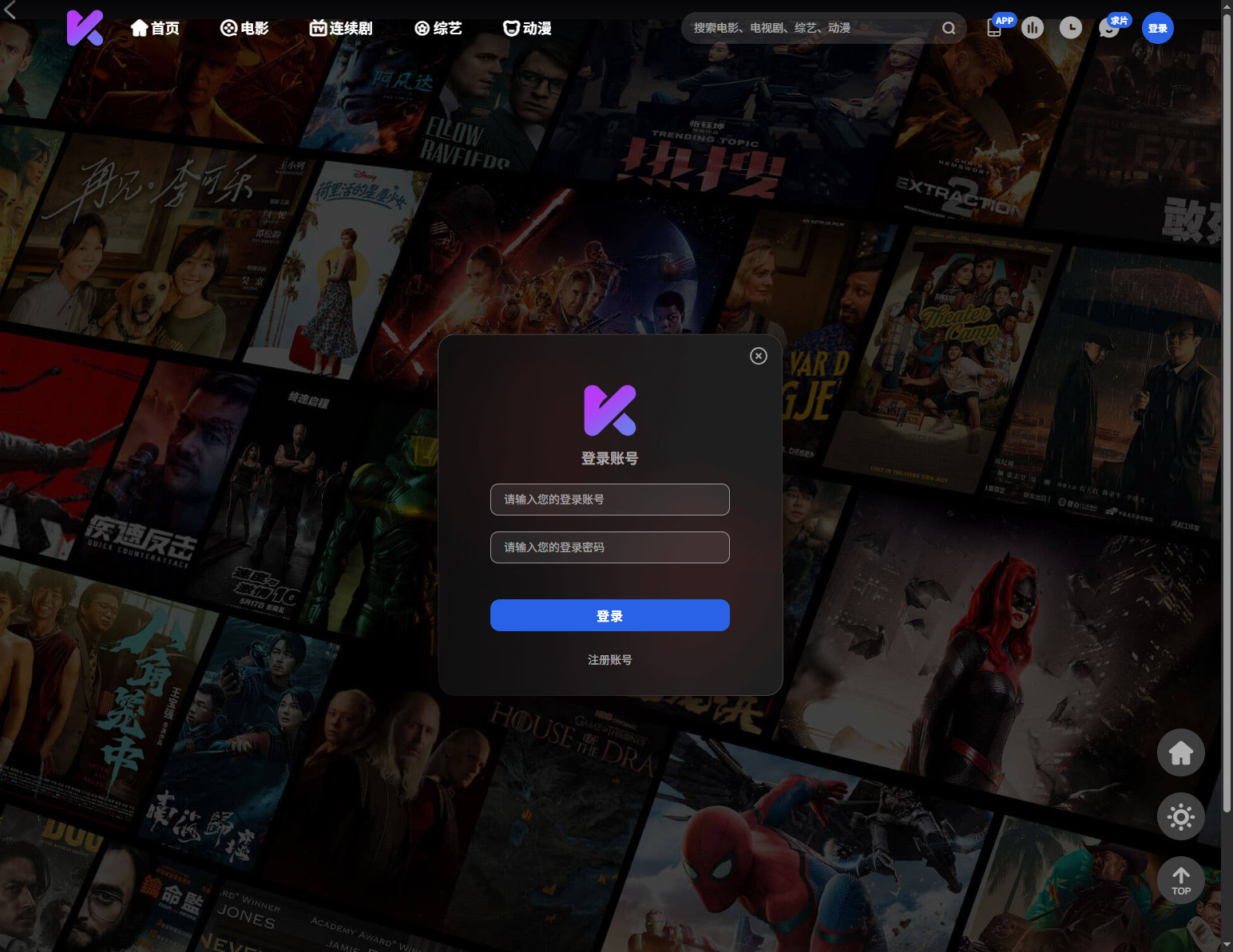 图片[9]-PHP语言在线短视频网站源码苹果cms二开高端电影模板电脑手机wap观看影视自适应程序