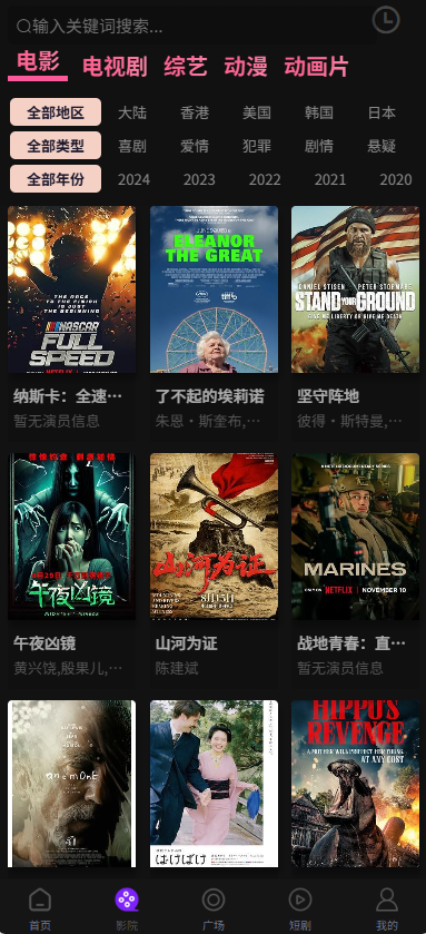 图片[2]-三端影视app自动采集电影视频uniapp软件短剧H5源码带VIP付费对接苹果CMS解析m3u8