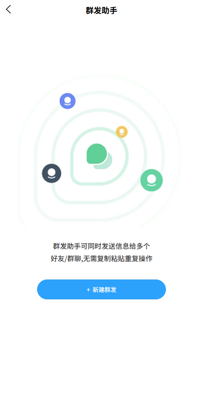 图片[3]-完美运营/IM即时通讯/即时通讯app/聊天软件/聊天交友约会红包会议app软件源码搭建im社交源码完全开源支持二开独立部署
