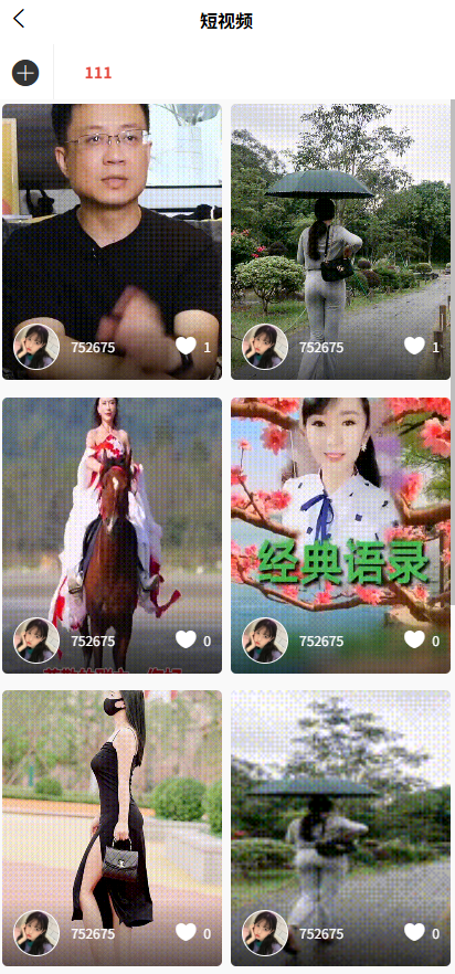 图片[2]-完美运营/IM即时通讯/即时通讯app/聊天软件/聊天交友约会红包会议app软件源码搭建im社交源码完全开源支持二开独立部署