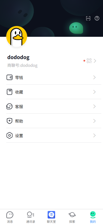 图片[6]-完美运营/IM即时通讯/即时通讯app/聊天软件/聊天交友约会红包会议app软件源码搭建im社交源码完全开源支持二开独立部署