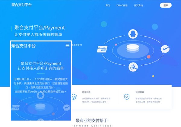 2026新版彩虹易支付系统源码当面付通道轮询支付插件免签约支付系统聚合支付系统-魅力源码