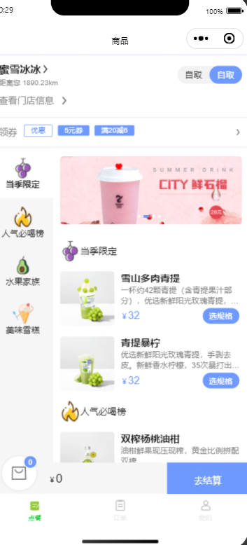 图片[1]-六合一代付小程序系统源码搭建一条龙服务支持微信支持QQ/代付好友代付外卖代付一条龙