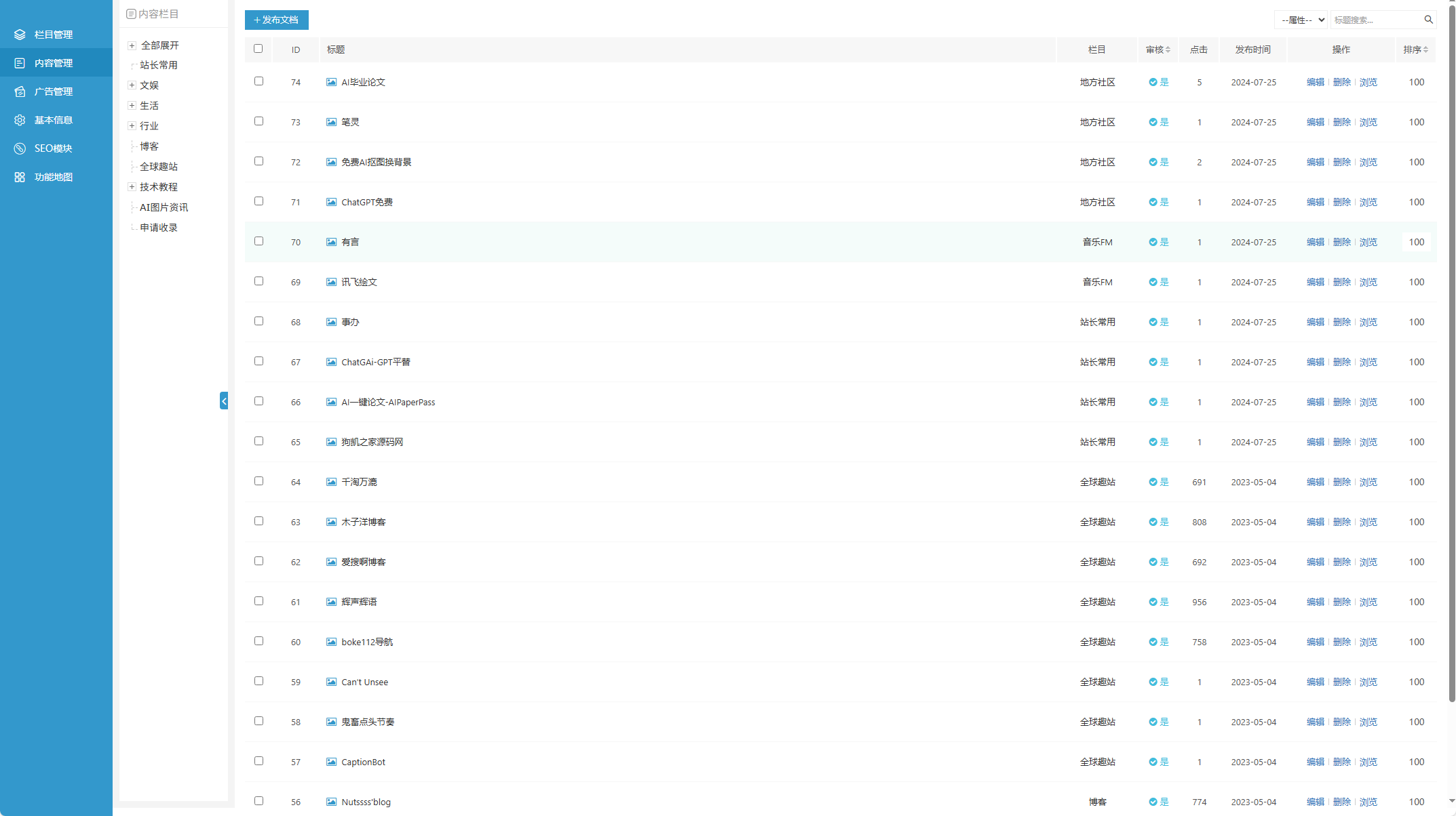 图片[7]-自适应响应式站长导航类/网址网站网页站长导航/网址网站收藏导航页/SEO友好/自动发货