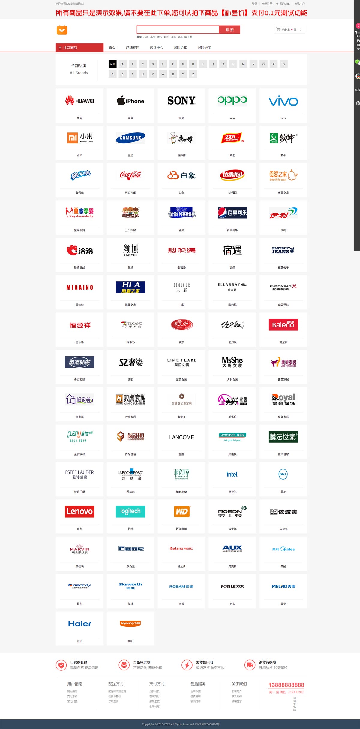 图片[2]-个人电商购物商城系统网上超市个人购物商城系统源码 团购折扣秒杀 B2C商城简洁商城系统开源版