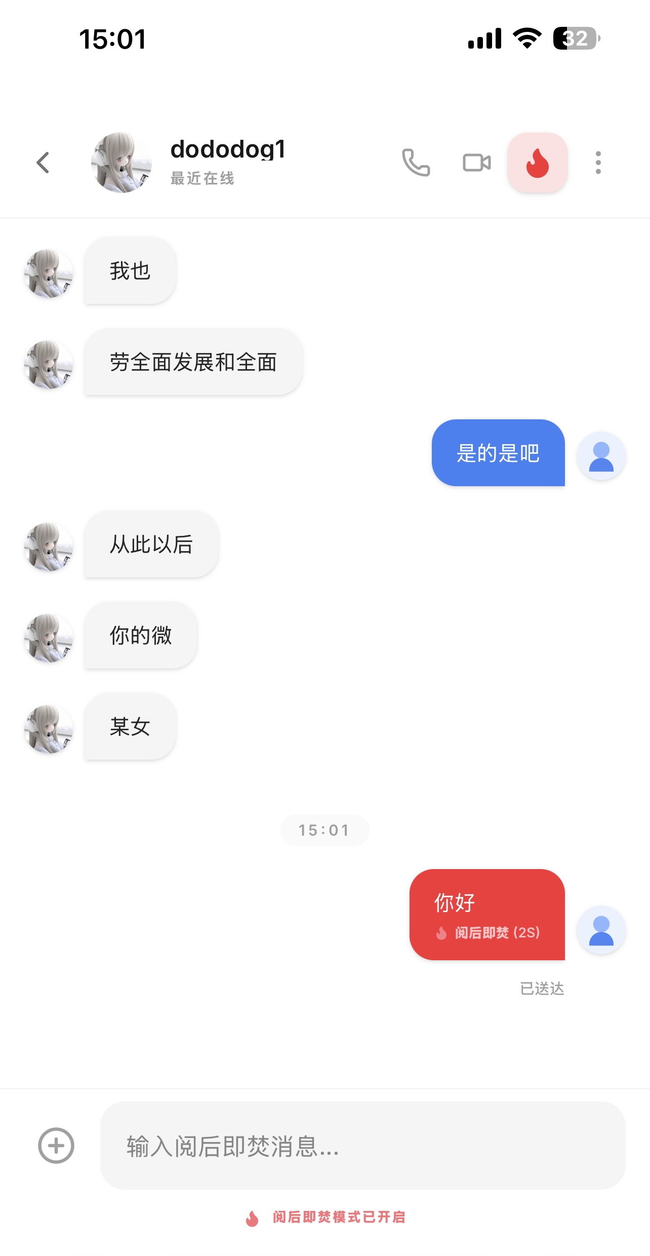 图片[6]-im即时通讯h5源码发红包群聊单聊语音视频通话聊天系统交友阅后即焚带自定义导航标签