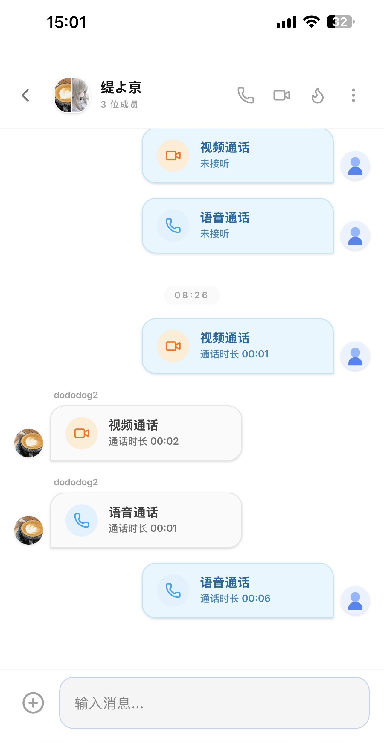 图片[2]-im即时通讯h5源码发红包群聊单聊语音视频通话聊天系统交友阅后即焚带自定义导航标签