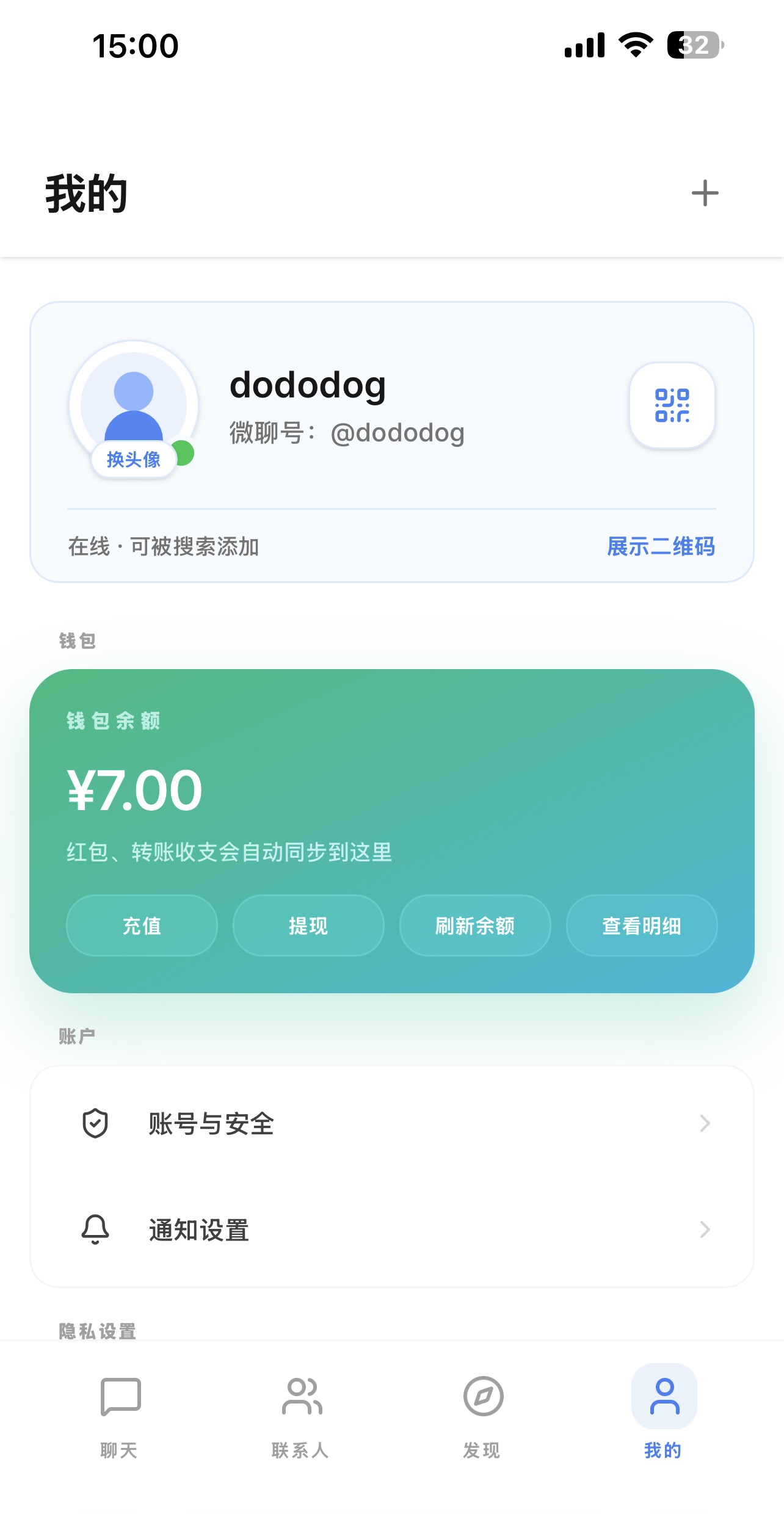 图片[3]-im即时通讯h5源码发红包群聊单聊语音视频通话聊天系统交友阅后即焚带自定义导航标签