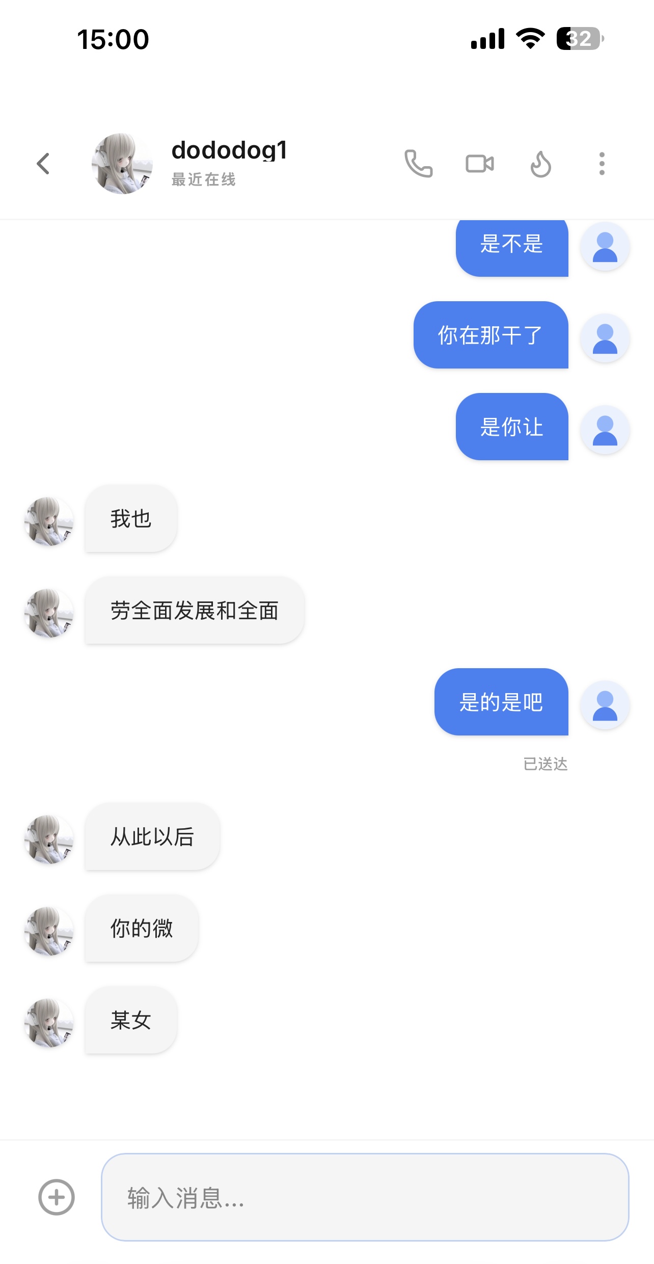 图片[7]-im即时通讯h5源码发红包群聊单聊语音视频通话聊天系统交友阅后即焚带自定义导航标签