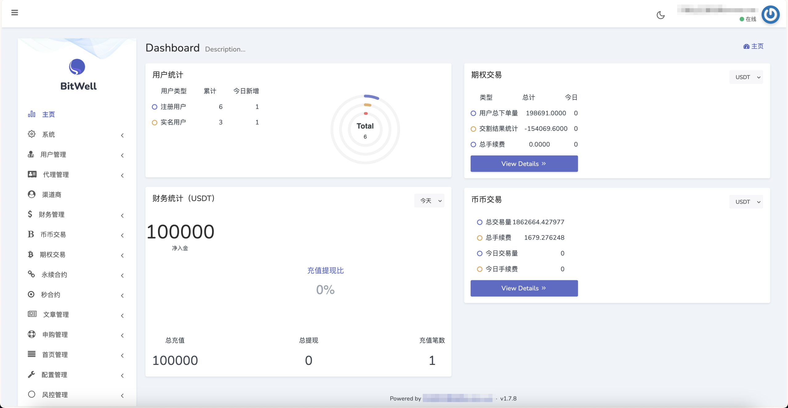 图片[14]-2026修复版多语言VUE源代码区块链交易所源码/币币/秒hy/hy交易/申购交易所全开源