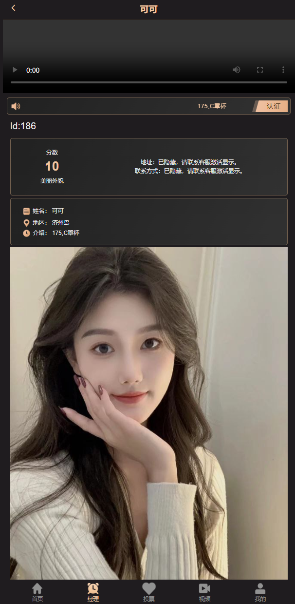 图片[2]-多语言婚恋交友系统源码同城交友/同城相亲约会/婚介所源码同城社交软件系统H5