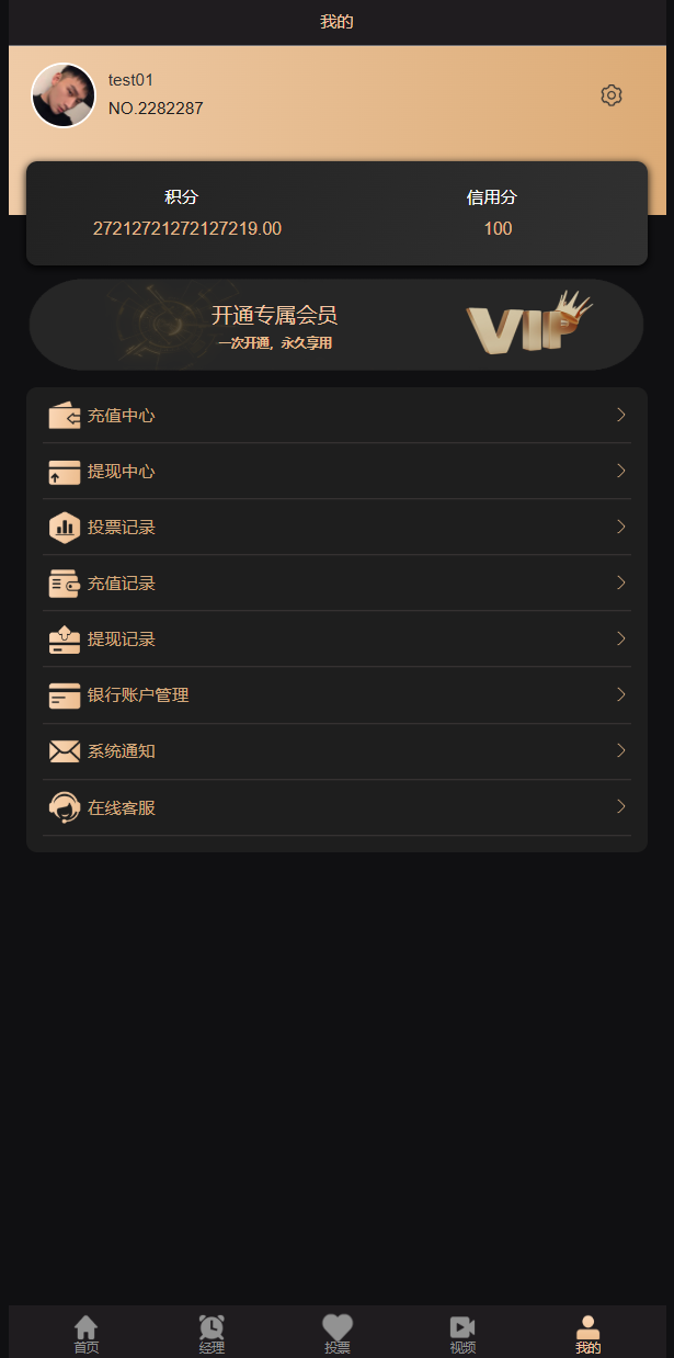 图片[3]-多语言婚恋交友系统源码同城交友/同城相亲约会/婚介所源码同城社交软件系统H5