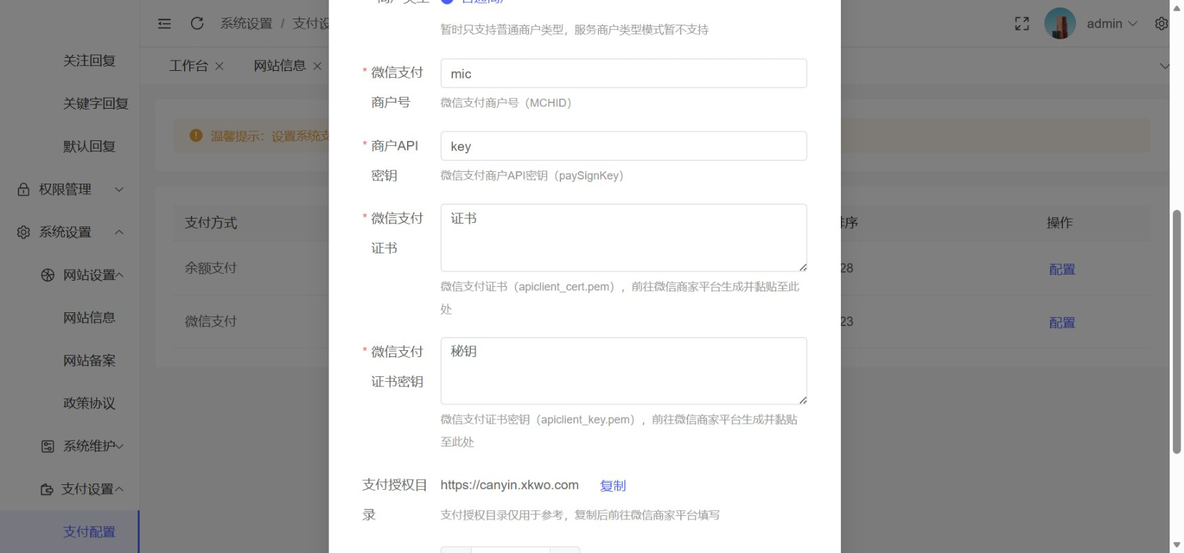 图片[4]-企业工商年报工商登记注册企业注销登记企业异常处理程序年报代报H5程序