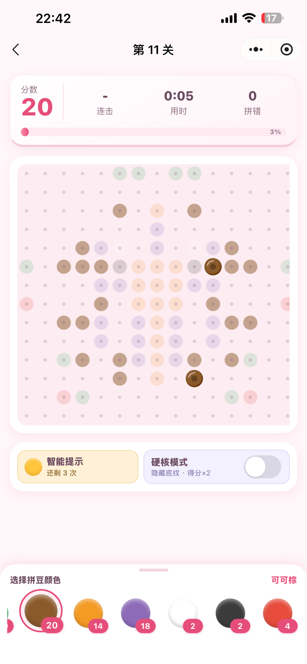 图片[3]-2026新款拼豆小程序拼豆图纸微信小程序拼豆闯关小游戏支持地区排名支持自定义拼豆