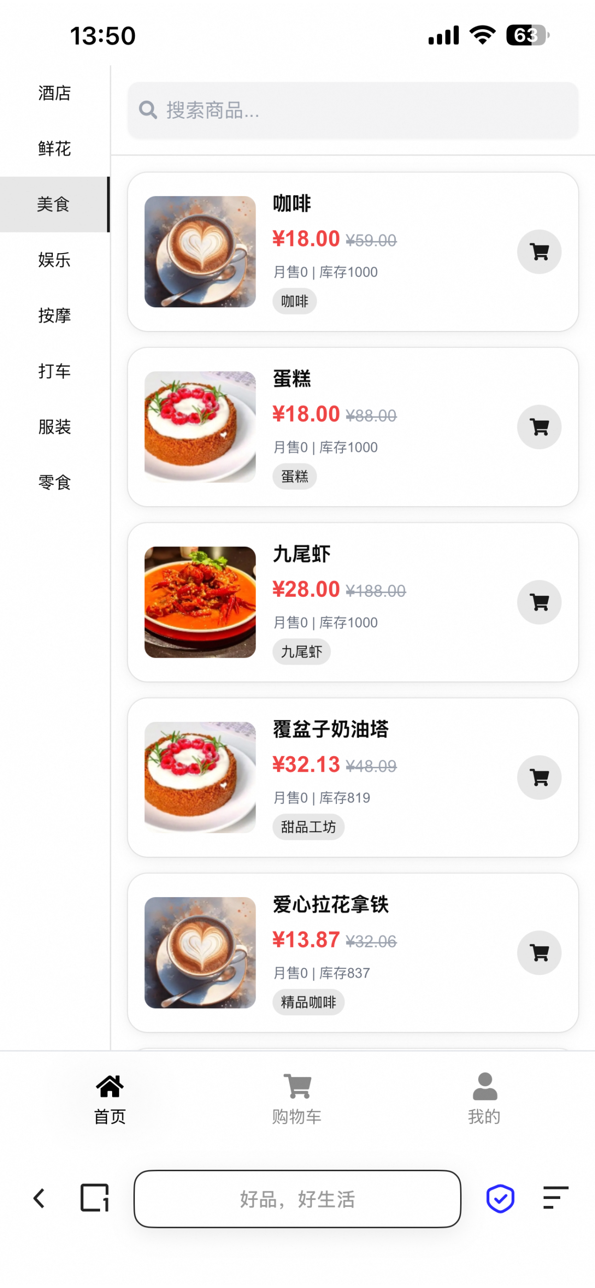 图片[1]-首发电商H5十四合一代付系统源码支持美团/淘宝/抖音/拼多多携程代付等14合一