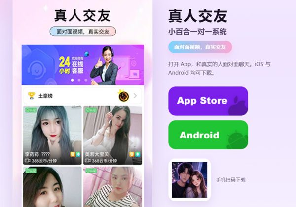 一对一视频语音交友APP原生直播双端社交交友APP匹配语音视频聊天即时通信源码-魅力源码
